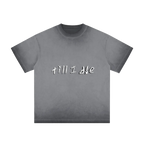 Split Face Tee - Dust Gray